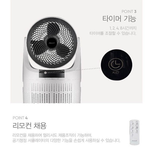 써큘레이터 공기청정기 업소용 산업용 사무실 대형 공기청정기 - 상세 이미지 5