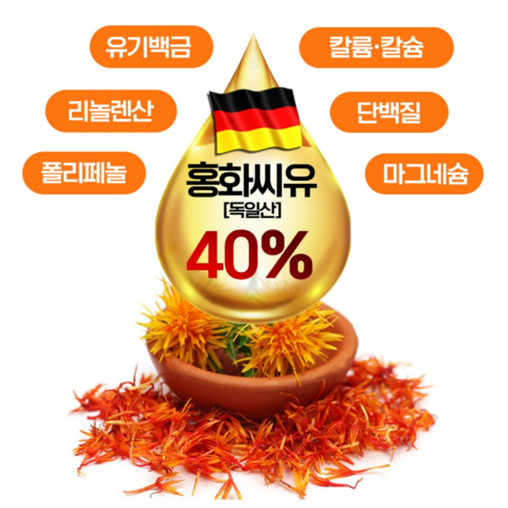 솔잎증류농축액 솔잎효능 솔잎기름 홍화송침유 500mg 120캡슐 이미지 6