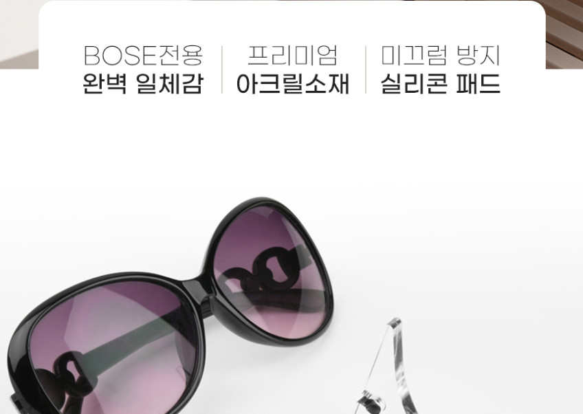 보스 사운드링크 플렉스 거치대 스탠드 BS24 판매처 상세 정보 이미지 3