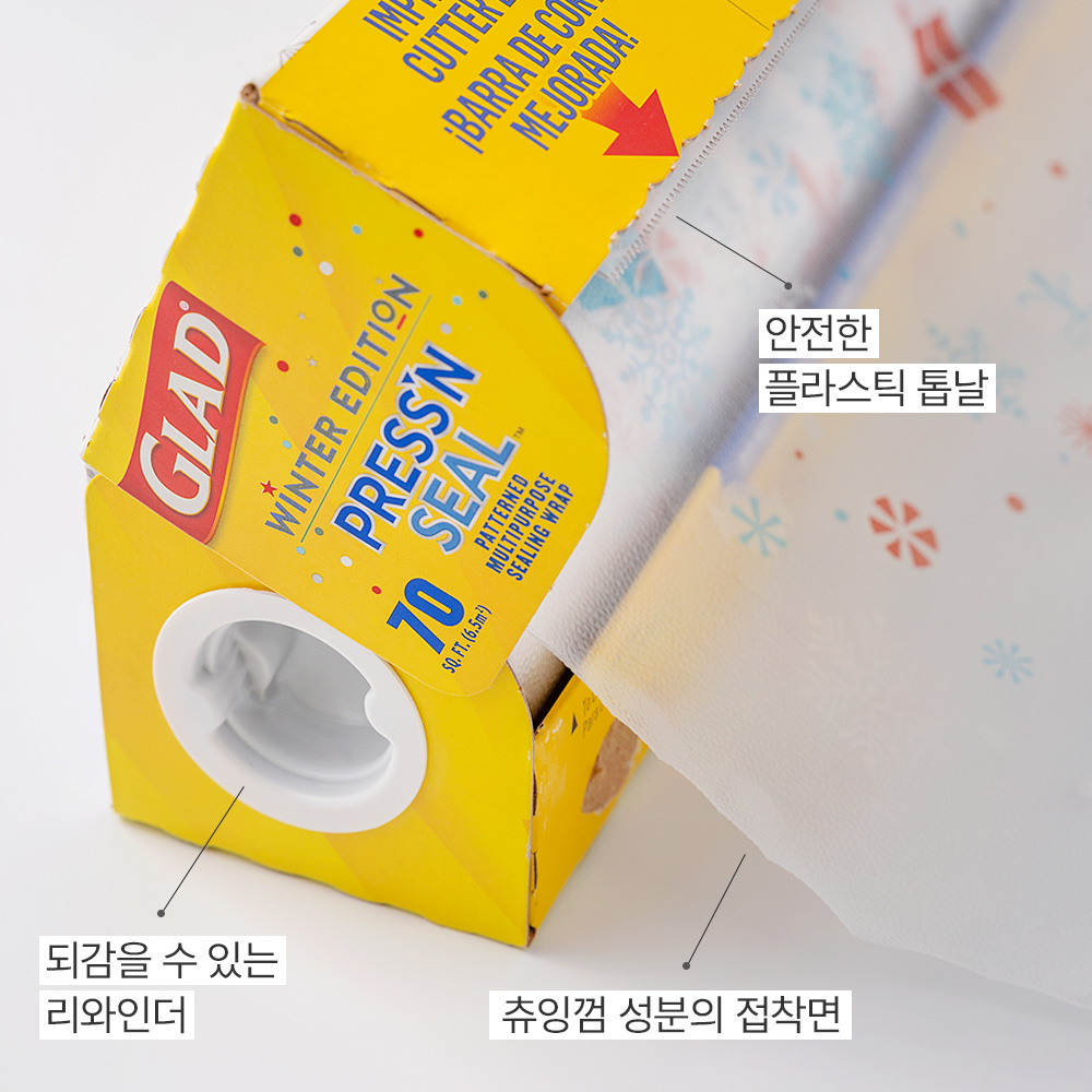 샌드위치 비닐랩 글래드 비닐랩 비닐랩 사용법 비닐랩 후기 샌드위치 포장재