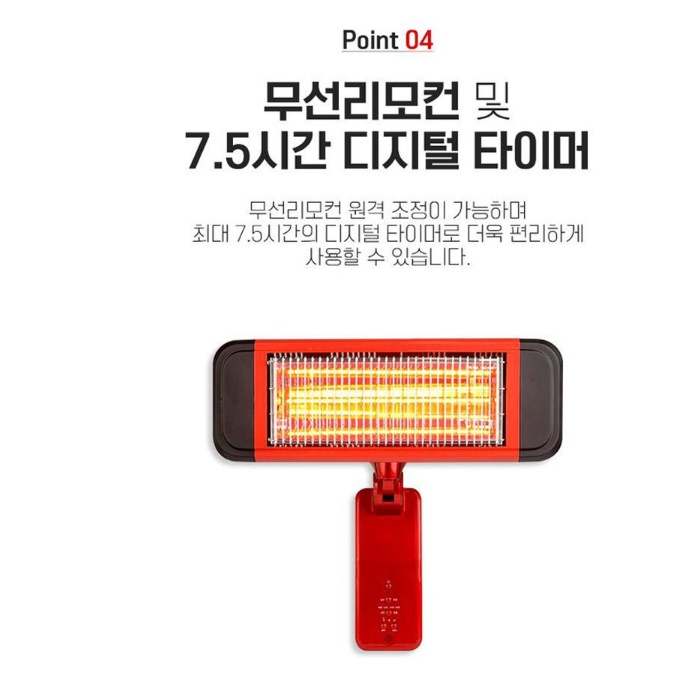 벽걸이 온열기 벽걸이 난로 근적외선 히터 온 열 선풍기 난로