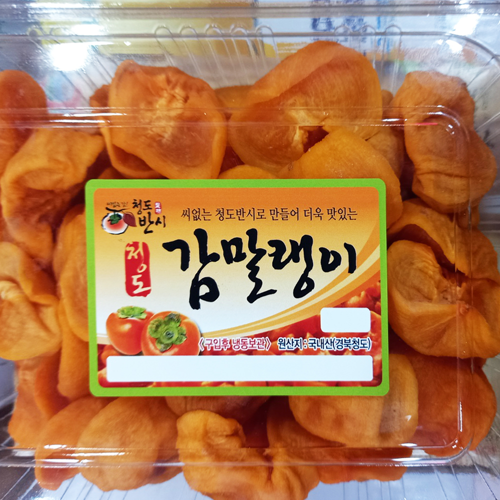 [포항시 배달] 씨없는 반시로 만든 청도 감말랭이 400g [죽도 옥천상회] : 동네시장 장보기