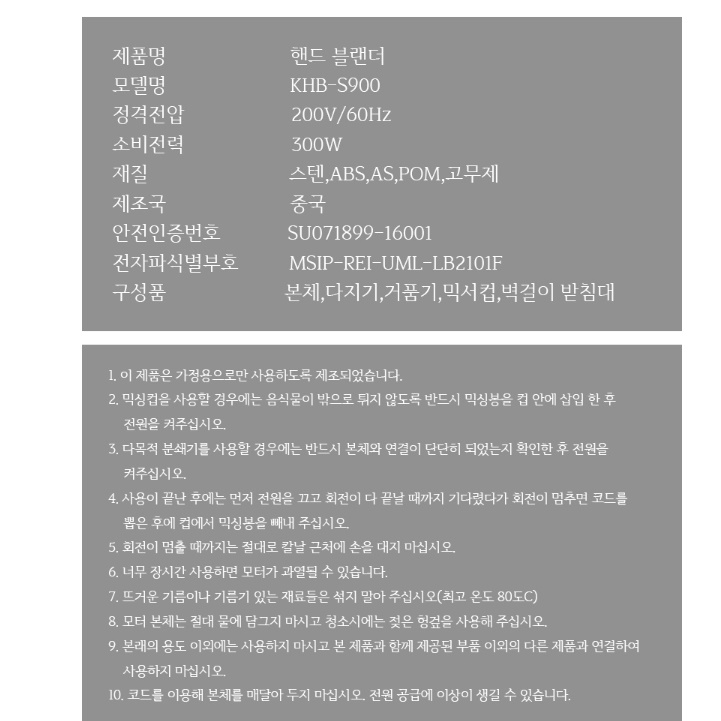 머랭 거품기 미니 전동 거품기 베이킹 핸드 믹서 전동 휘핑기