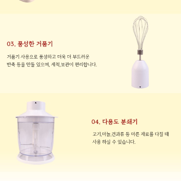 머랭 거품기 미니 전동 거품기 베이킹 핸드 믹서 전동 휘핑기