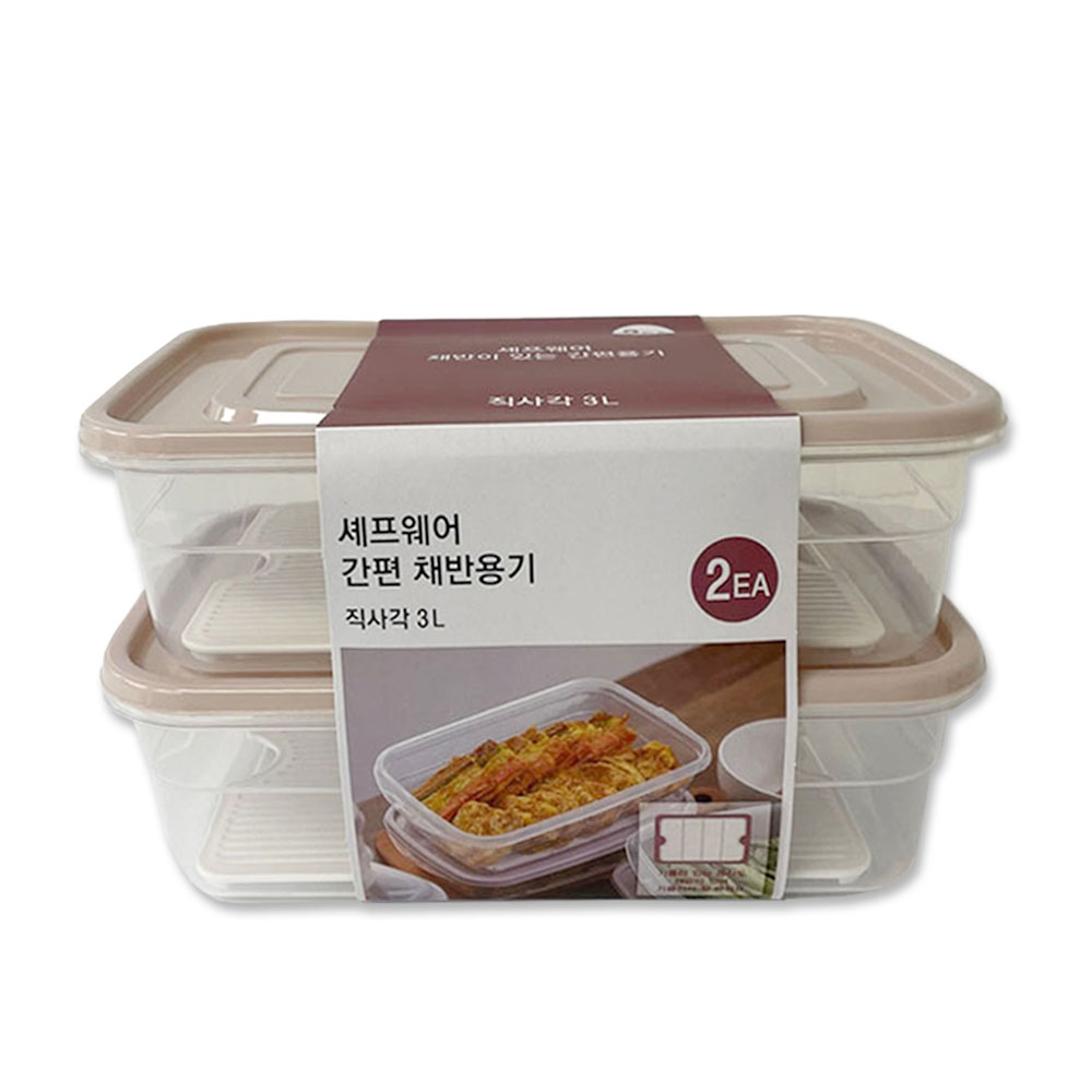 쉐프웨어 간편 전보관 채반용기 3000ml 2P (5776) - 상품 이미지