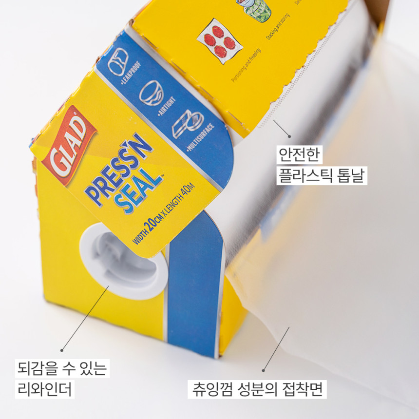 [+멤버십 10%적립  글래드 이정현 매직랩 미니 주방랩 비닐랩 커피랩 코스트코 트레이더스 40mx20cm, 3개 사진 5