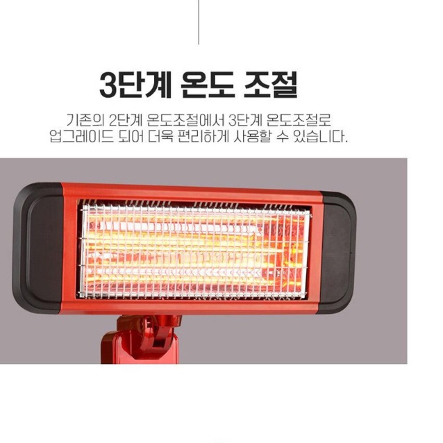 벽걸이 온열기 벽걸이 난로 근적외선 히터 온 열 선풍기 난로