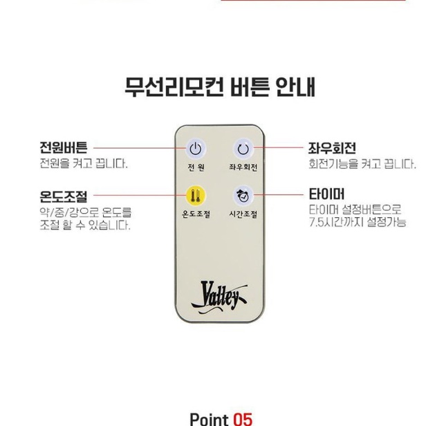 벽걸이 온열기 벽걸이 난로 근적외선 히터 온 열 선풍기 난로
