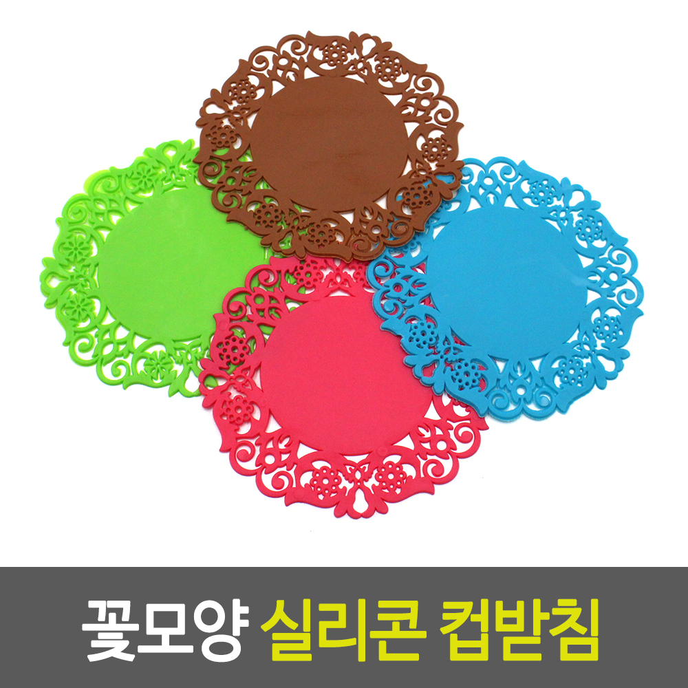 티받침 티코스트 실리콘컵받침대 실리콘티코스터 B - 상세 이미지 2
