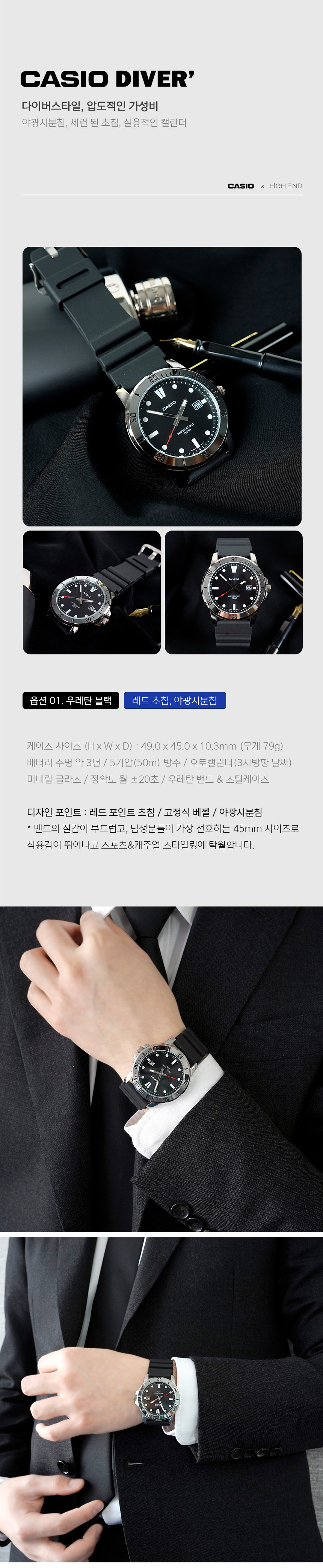 카시오 빈티지 다이버 남자 심플 메탈시계 7종 상세 이미지 4