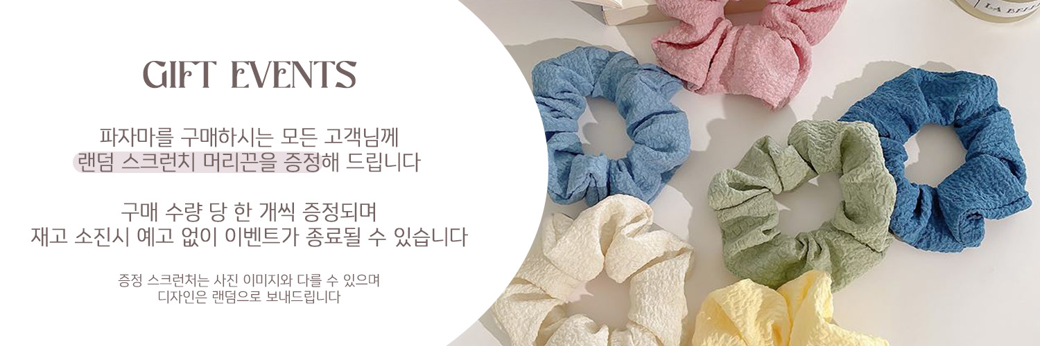 🐶주문폭주/반팔버전추가🐶 구름댕댕이 지지미면 사계절 긴팔 반팔 커플 수면잠옷 파자마 홈웨어 세트 (2type) 상세 이미지 2