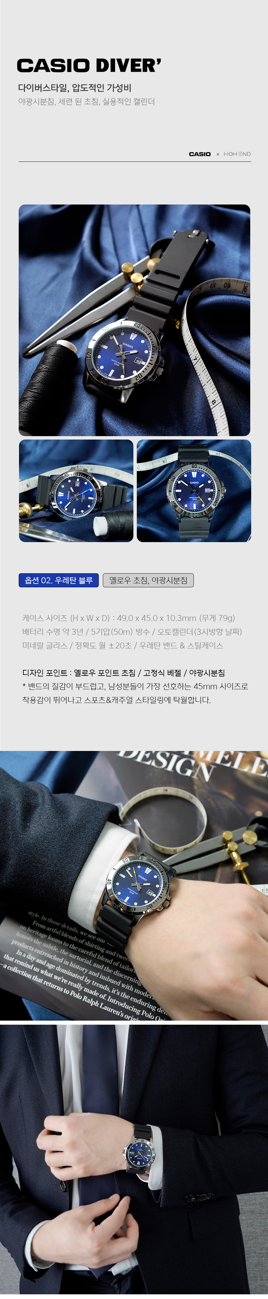 카시오 빈티지 다이버 남자 심플 메탈시계 7종 상세 이미지 5