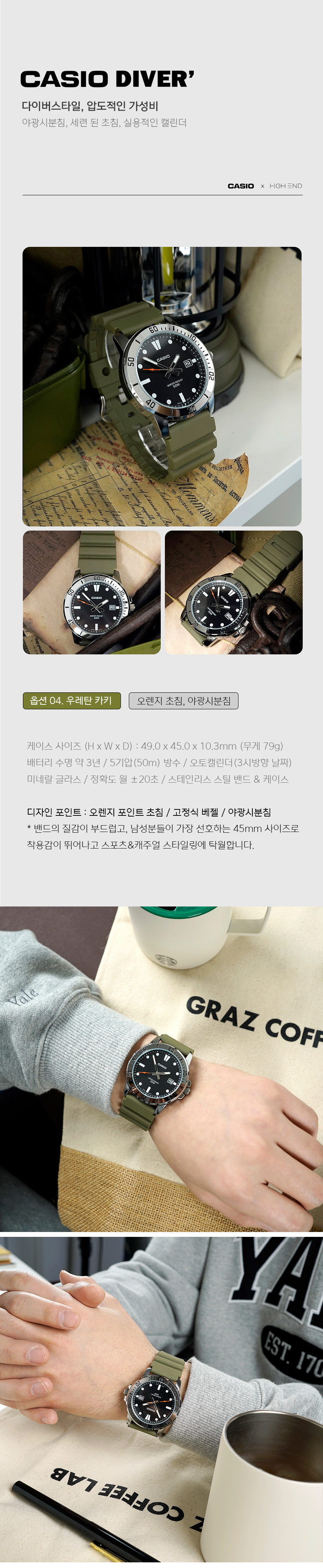 카시오 빈티지 다이버 남자 심플 메탈시계 7종 상세 이미지 7