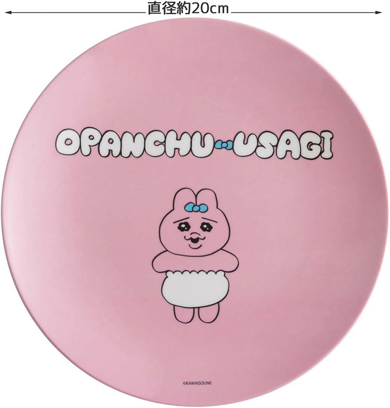 스케이터 짱구 캐릭터 멜라민 플레이트 20cm MPL20P - 하카타몰