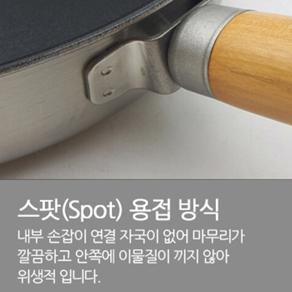 벨락 프라이팬 코팅 캠핑후라이팬 휴대용 24cm