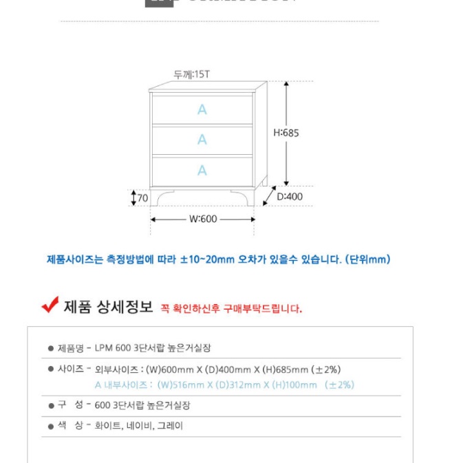 높은 서랍장 속옷장 3단 미니 안방 서랍장 하이그로시 아일랜드 서랍장 - 상세 이미지 4