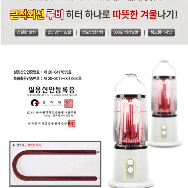 적외선 히터 거실 히터 공장 난로 공장용 난로 사무실 온열기