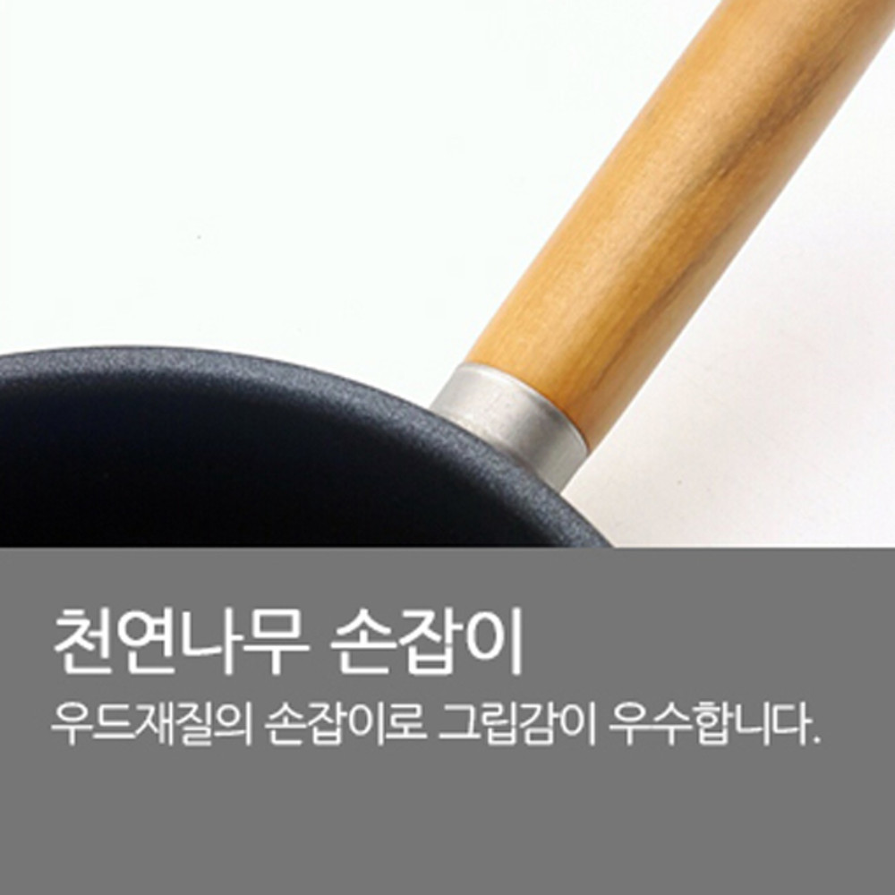 벨락 프라이팬 코팅 캠핑후라이팬 휴대용 24cm