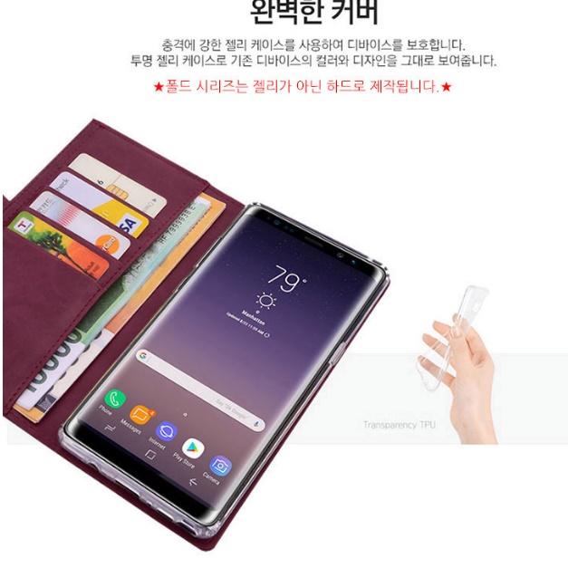 갤럭시폴드4카드케이스 제트폴더4케이스 수납 - 상세 이미지 3