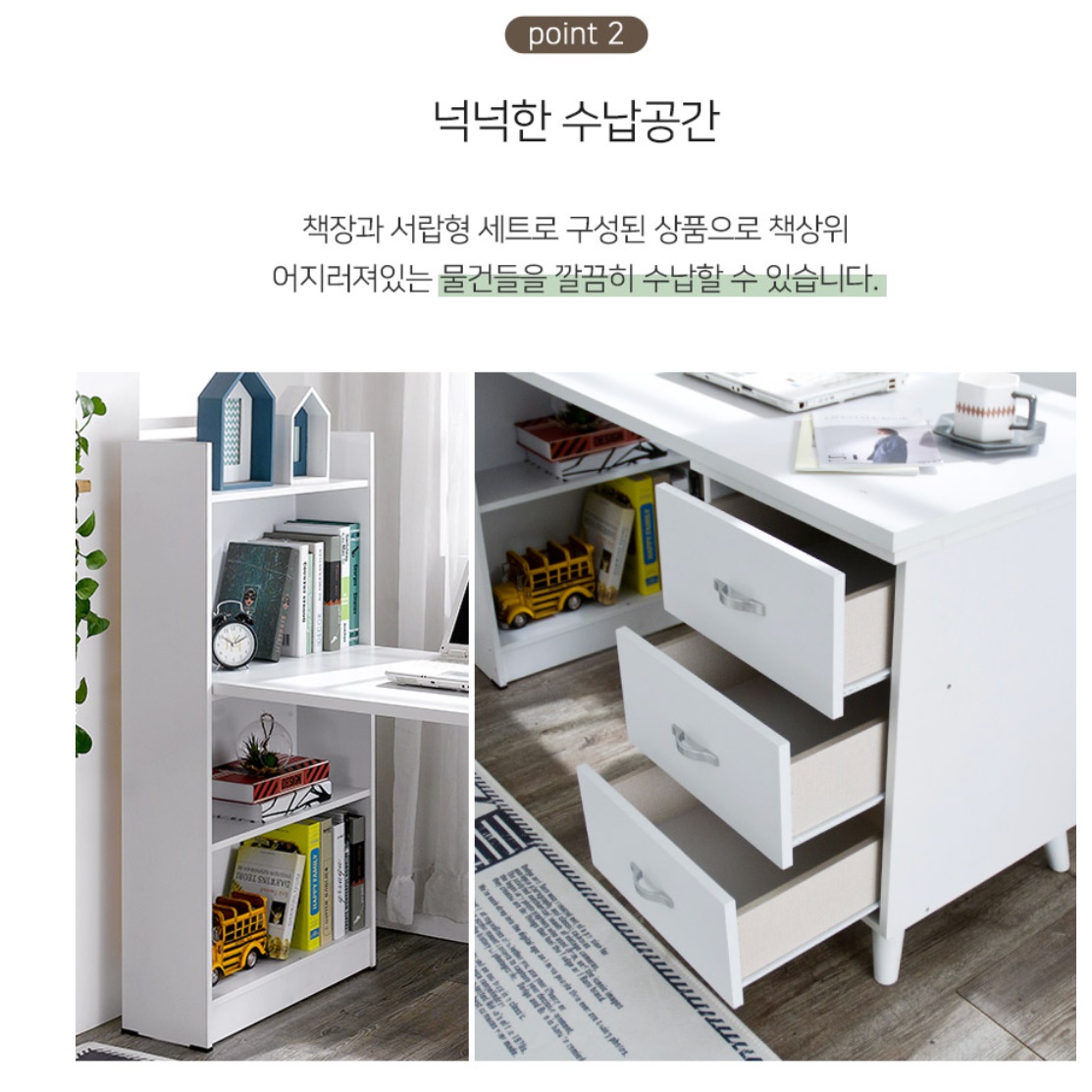 공부방책상 소형 작은책상 대학생 중고등 중학생 중고생책상 - 상세 이미지 4