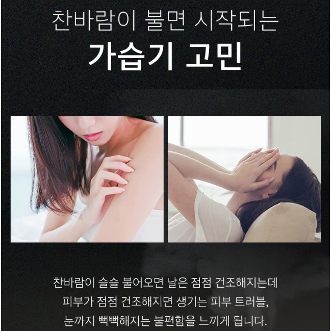 신일 고급 가습기 거실용 매장 매장용 가습기 영업용 업소용 가습기
