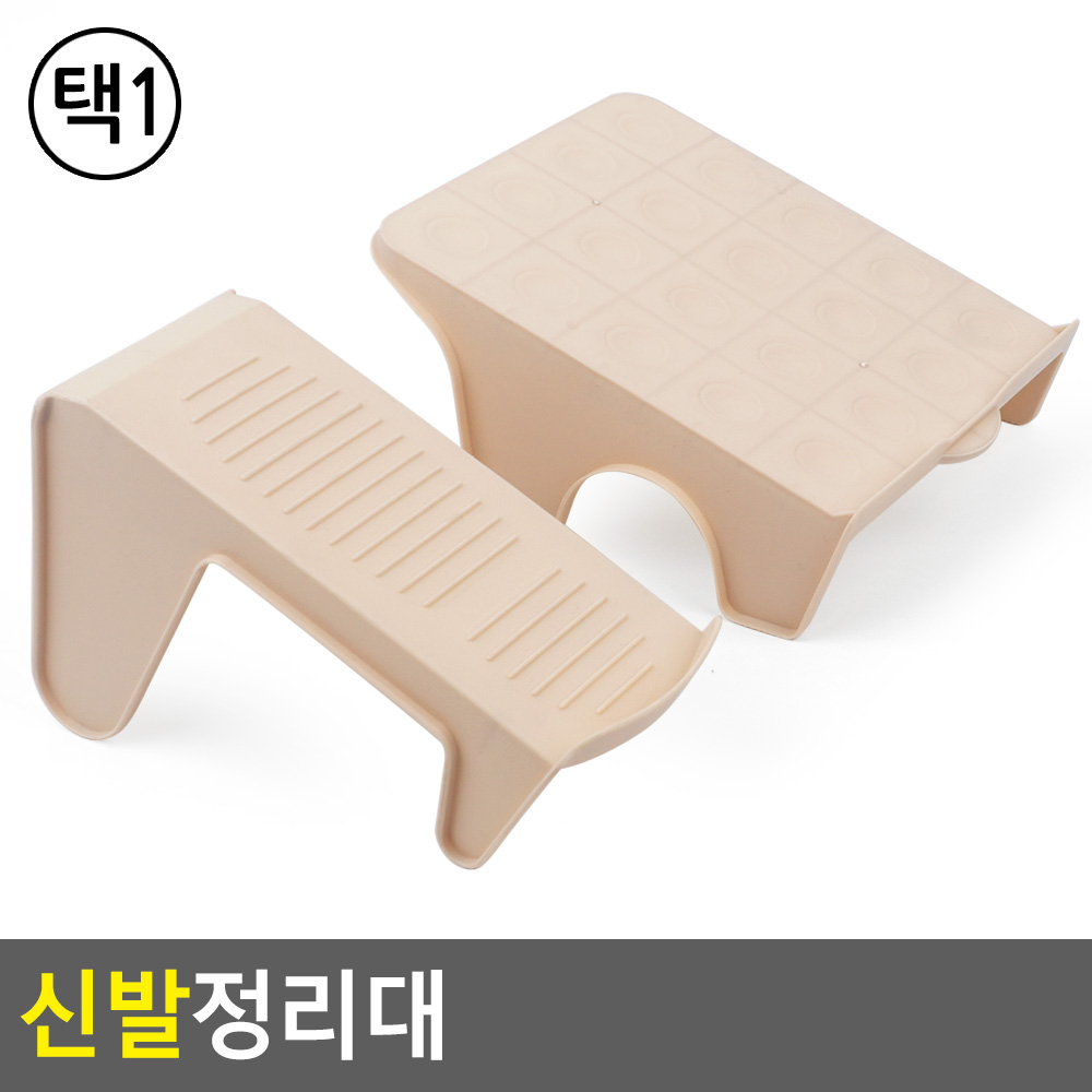 신발대 신발트레이 신발 보관대 받침 받침대 - 상세 이미지 2