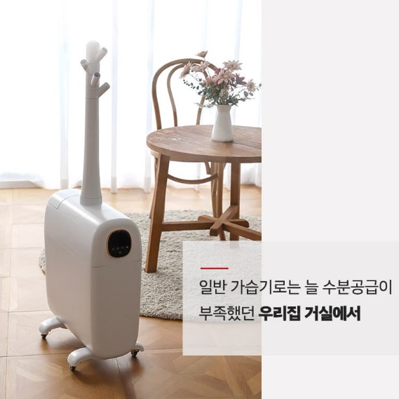 신일 고급 가습기 거실용 매장 매장용 가습기 영업용 업소용 가습기