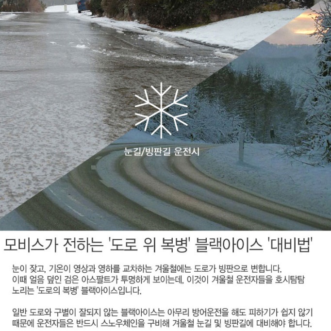 사슬 체인 차량용 체인 1톤 트럭 화물차 스노우 체인 30호