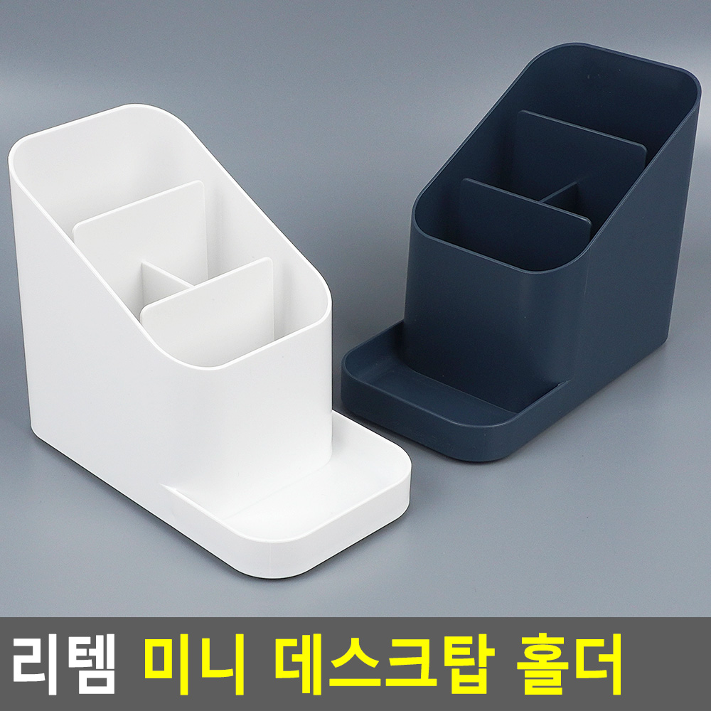펜꽃이 볼펜통 볼펜거치대 펜레스트 사선펜꽂이 - 상세 이미지 2