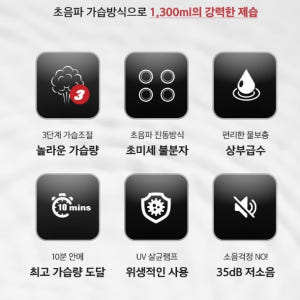 신일 고급 가습기 거실용 매장 매장용 가습기 영업용 업소용 가습기 개봉기 | 실사용 후기 - 상품 이미지 2