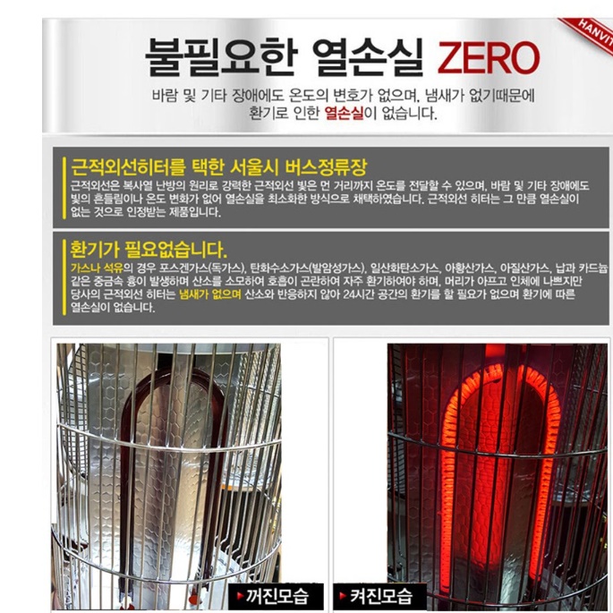 적외선 히터 거실 히터 공장 난로 공장용 난로 사무실 온열기