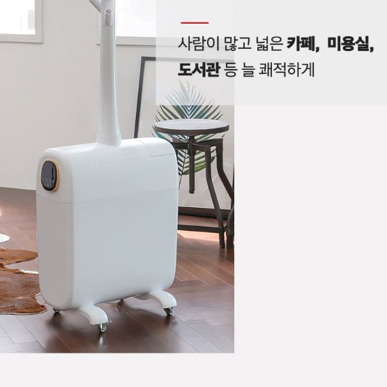 신일 고급 가습기 거실용 매장 매장용 가습기 영업용 업소용 가습기