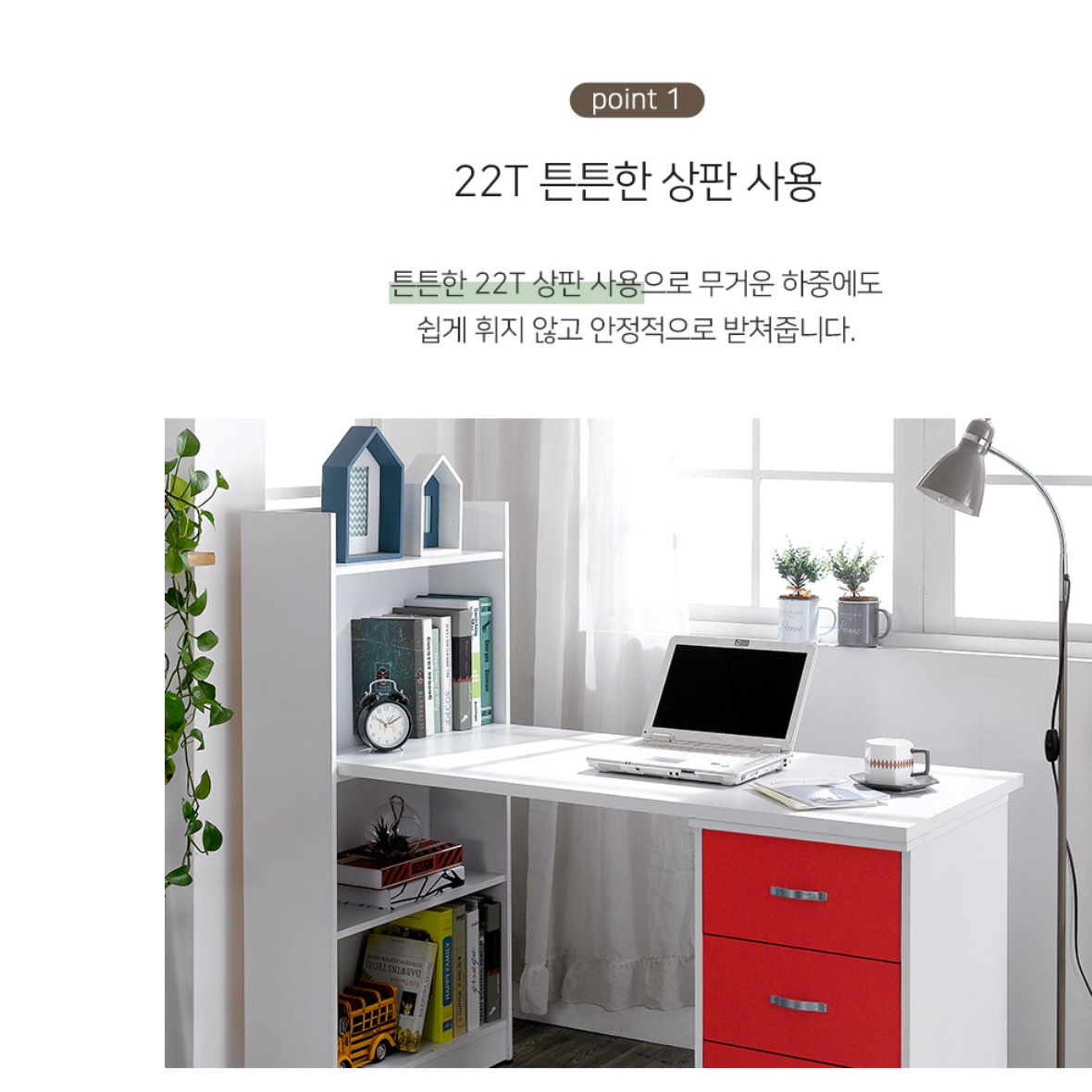 공부방책상 소형 작은책상 대학생 중고등 중학생 중고생책상 - 상세 이미지 5