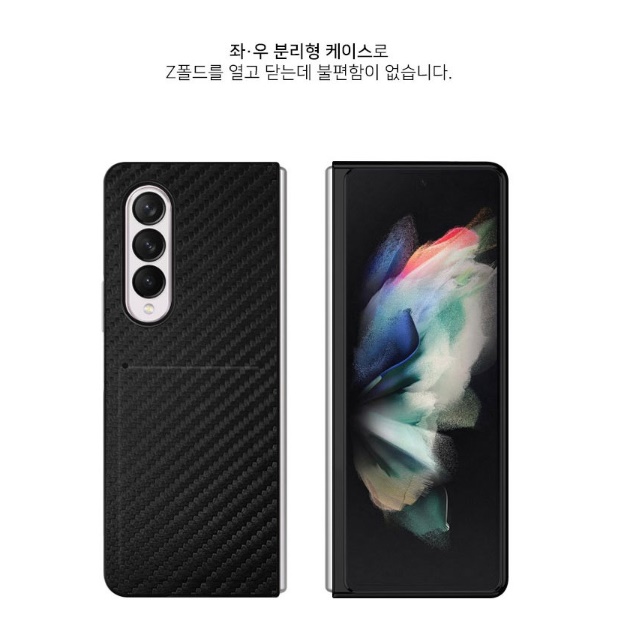 갤럭시폴드4카드케이스 Z 제트폴더4케이스 - 상세 이미지 5