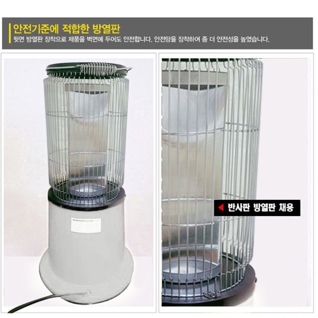 적외선 히터 거실 히터 공장 난로 공장용 난로 사무실 온열기