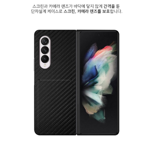 갤럭시폴드4카드케이스 Z 제트폴더4케이스 - 상세 이미지 3