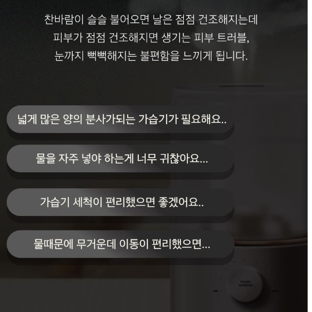 신일 고급 가습기 거실용 매장 매장용 가습기 영업용 업소용 가습기