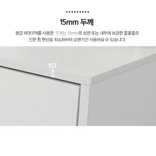높은 서랍장 속옷장 3단 미니 안방 서랍장 하이그로시 아일랜드 서랍장 - 상세 이미지 2