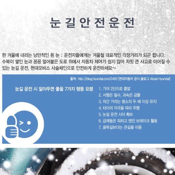 사슬 체인 차량용 체인 1톤 트럭 화물차 스노우 체인 30호