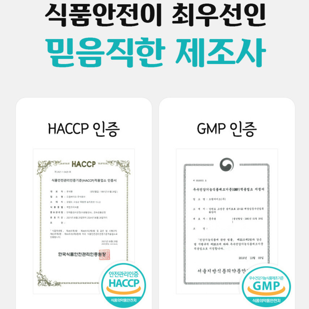 다담은 육수한알 코인육수 120정 (멸치60알 + 사골60알) 고체 동전 만능 국물내기 이미지 8