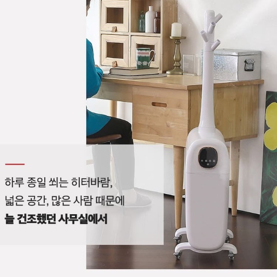 신일 고급 가습기 거실용 매장 매장용 가습기 영업용 업소용 가습기