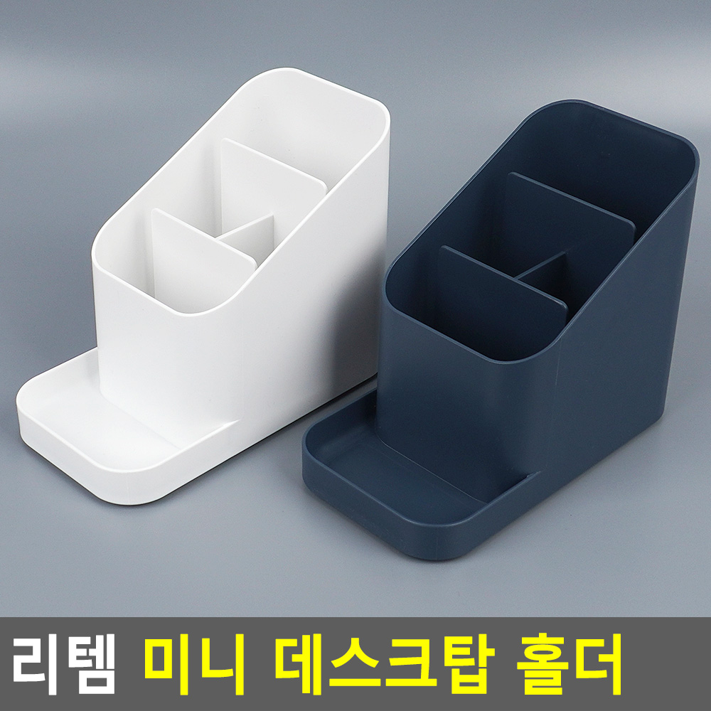 펜꽃이 볼펜통 볼펜거치대 펜레스트 사선펜꽂이 - 상세 이미지 3