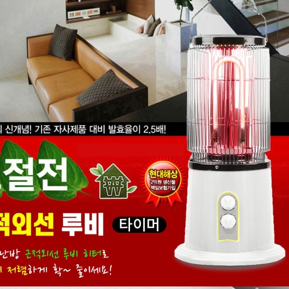 적외선 히터 거실 히터 공장 난로 공장용 난로 사무실 온열기