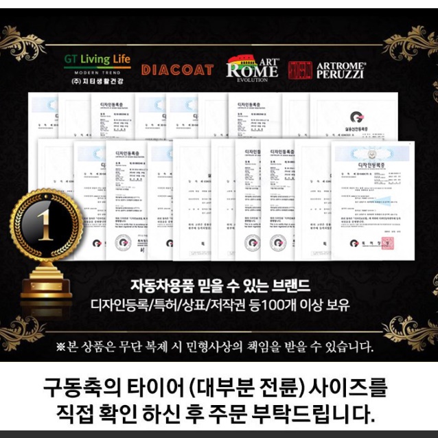 사슬 체인 차량용 체인 1톤 트럭 화물차 스노우 체인 30호