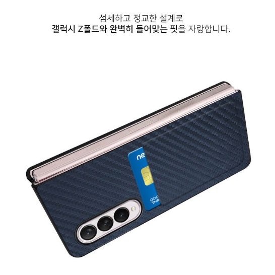 갤럭시폴드4카드케이스 Z 제트폴더4케이스 - 상세 이미지 2