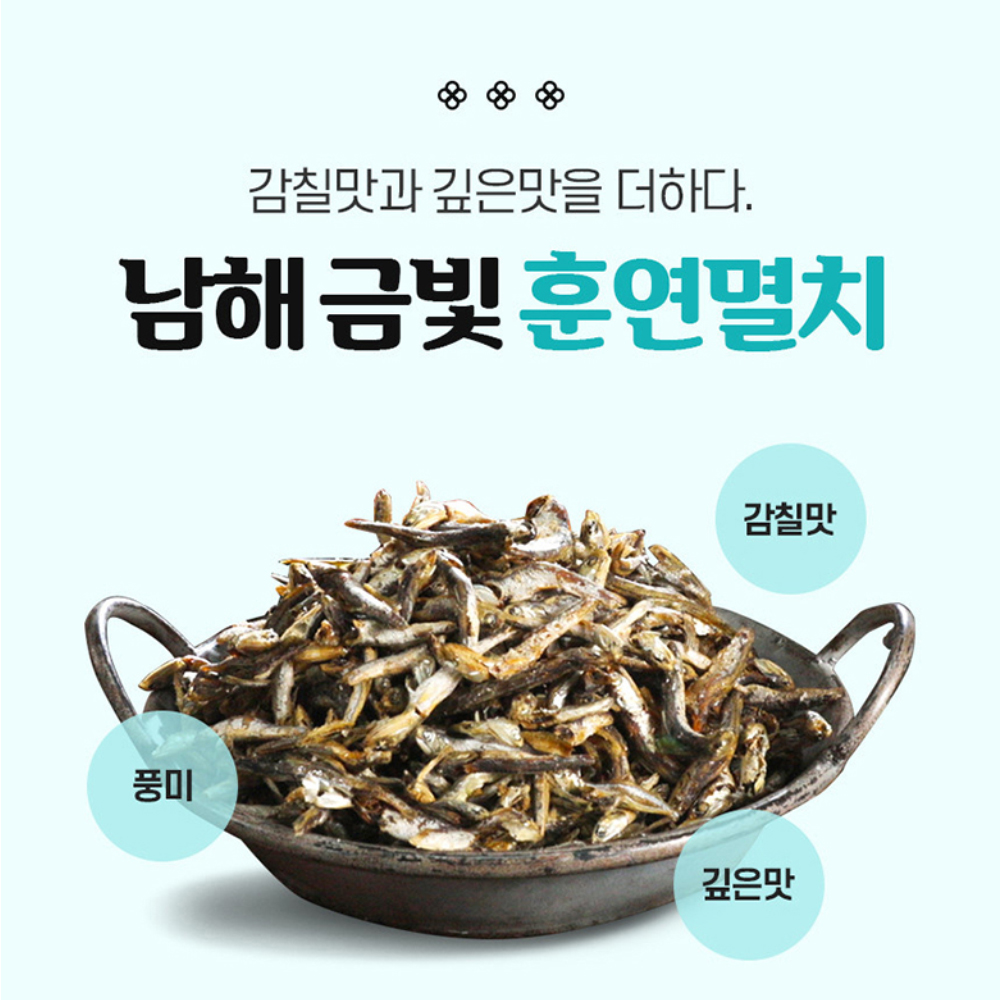 다담은 육수한알 코인육수 120정 (멸치60알 + 사골60알) 고체 동전 만능 국물내기 - 상세 이미지 3