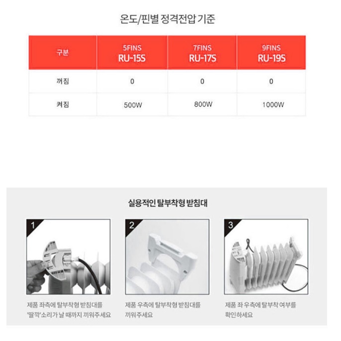 난방용라디에이터 전기라디히터 욕실라디에이터 사무실라디에이터 - 상세 이미지 2