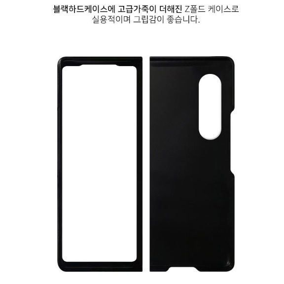 갤럭시폴드4카드케이스 Z 제트폴더4케이스 - 상세 이미지 3