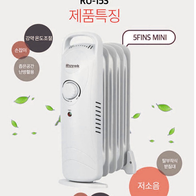 난방용라디에이터 전기라디히터 욕실라디에이터 사무실라디에이터 - 상세 이미지 4
