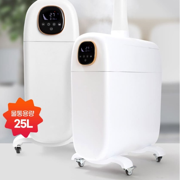 신일 고급 가습기 거실용 매장 매장용 가습기 영업용 업소용 가습기